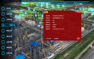 ?；分腔郯踩O(jiān)測預(yù)警系統(tǒng)